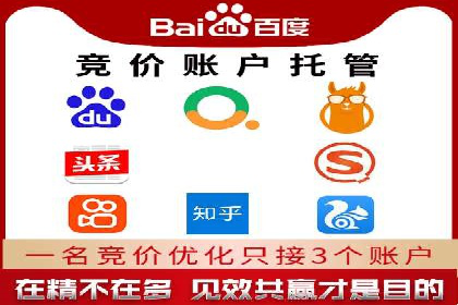 SEM竞价员经验谈：案例分析如何提升广告效果