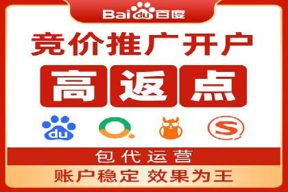 竞价推广SEM托管的转化率提升策略——一则实效案例分析