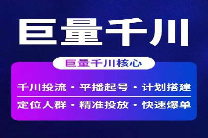 百度关键词推广费用与竞争对手分析